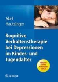 Kognitive Verhaltenstherapie bei Depressionen im Kindes- und Jugendalter, m. CD-ROM （2012. X, 250 S.）