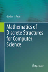 コンピュータ科学のための離散構造数学<br>Mathematics of Discrete Structures for Computer Science