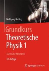 Grundkurs Theoretische Physik. Bd.1 Klassische Mechanik (Springer-Lehrbuch) （10., aktualis. Aufl. 2013. 504 S. m. 185 Abb. 24 cm）