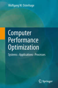 コンピュータ・パフォーマンスの最適化<br>Computer Performance Optimization