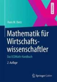 Mathematik für Wirtschaftswissenschaftler : Das ECOMath-Handbuch (Springer-Lehrbuch) （2. Aufl. 2012. 900 S. m. farb. Abb. 23,5 cm）