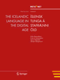 The Icelandic Language in the Digital Age (White Paper Series)