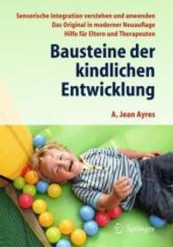 Bausteine der Kindlichen Entwicklung : Sensorische Integration Verstehen Und Anwenden, Das Original in Moderner Neuauflage （5 REV EXP）