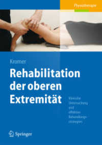 Rehabilitation der oberen Extremität : Klinische Untersuchung und effektive Behandlungsstrategien （2012. XII, 318 S. 240 Farbabb. 260 mm）