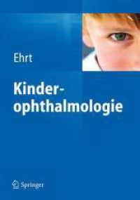 Kinderophthalmologie, w. DVD （2013. 350 S. 200 Farbabb. 240 mm）