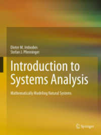 自然システムの数理モデル化<br>Mathematical Modelling of Natural Systems
