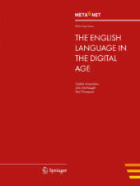 The English Language in the Digital Age (White Paper Series)