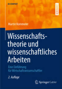 Wissenschaftstheorie und wissenschaftliches Arbeiten : Eine Einführung für Wirtschaftswissenschaftler (BA KOMPAKT) （2. Aufl. 2024. 250 S. Etwa 250 S. 210 mm）