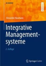 Integrative Managementsysteme (Ba Kompakt) （2ND）