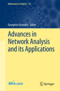 Advances in Network Analysis and its Applications (Mathematics in Industry) 〈Vol. 18〉