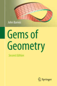 幾何学の魅力（第２版）<br>Gems of Geometry （2ND）