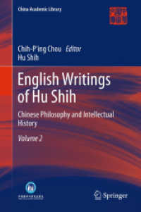 English Writings of Hu Shih : Chinese Philosophy and Intellectual History (Volume 1) (Springer-FLTRP Series of Modern China Studies)