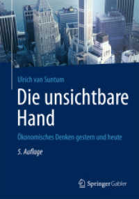Die unsichtbare Hand : Ökonomisches Denken gestern und heute （5. Aufl. 2013. xiv, 316 S. XIV, 316 S. 240 mm）