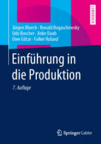 Einführung in die Produktion (Springer-lehrbuch) （7TH）