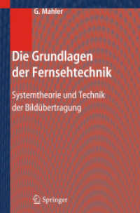 Die Grundlagen der Fernsehtechnik : Systemtheorie und Technik der Bildübertragung （2005）