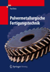 Pulvermetallurgische Fertigungstechnik （2013）