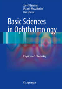 眼科学の基礎科学<br>Basic Sciences in Ophthalmology : Physics and Chemistry