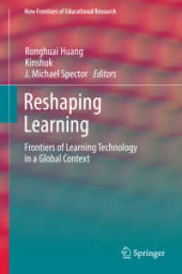 学習の再生：学習テクノロジーのフロンティア<br>Reshaping Learning : Frontiers of Learning Technology in a Global Context (New Frontier of Educational Research)