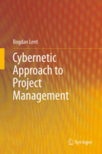 プロジェクト管理へのサイバネティック・アプローチ<br>Cybernetic Approach to Project Management