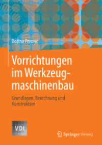 Vorrichtungen im Werkzeugmaschinenbau : Grundlagen, Berechnung und Konstruktion (VDI-Buch) （2013. x, 245 S. X, 245 S. 167 Abb. 240 mm）