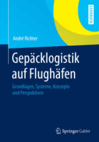 Gepäcklogistik auf Flughäfen : Grundlagen, Systeme, Konzepte und Perspektiven （2013）