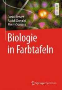 Biologie in Farbtafeln （2013）