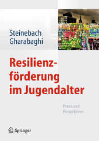 Resilienzförderung im Jugendalter : Praxis und Perspektiven （2013）