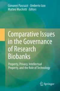 バイオバンクのガバナンス：国際比較<br>Comparative Issues in the Governance of Research Biobanks : Property, Privacy, Intellectual Property, and the Role of Technology