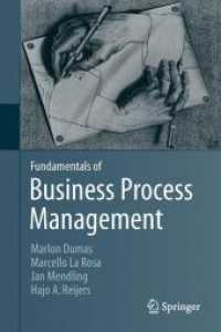 ビジネスプロセス管理の基礎<br>Fundamentals of Business Process Management