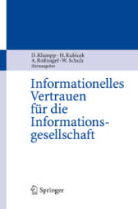 Informationelles Vertrauen für die Informationsgesellschaft （2008）