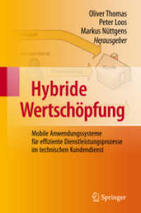 Hybride Wertschöpfung : Mobile Anwendungssysteme für effiziente Dienstleistungsprozesse im technischen Kundendienst （2010）
