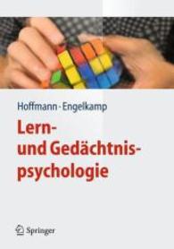 Lern- Und Gedachtnispsychologie (Springer-lehrbuch) （2013）