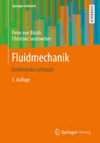 Fluidmechanik : Einführendes Lehrbuch （3RD）
