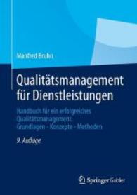 Qualitatsmanagement Fur Dienstleistungen : Handbuch Fur Ein Erfolgreiches Qualitatsmanagement. Grundlagen - Konzepte - Methoden （9TH）