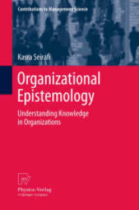 組織の認識論<br>Organizational Epistemology : Understanding Knowledge in Organizations (Contributions to Management Science)