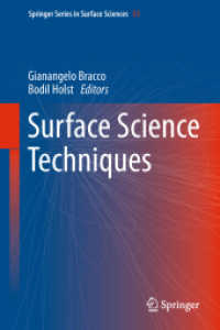 表面科学の実験技法<br>Surface Science Techniques (Springer Series in Surface Sciences) 〈Vol. 51〉