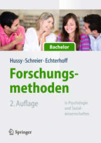 Forschungsmethoden in Psychologie und Sozialwissenschaften für Bachelor (Springer-lehrbuch) （2ND）