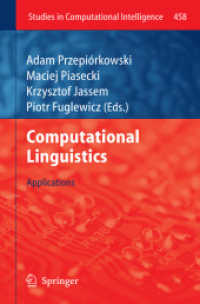 コンピュータ言語学の応用<br>Computational Linguistics : Applications (Studies in Computational Intelligence) 〈Vol. 458〉