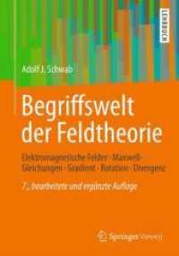 Begriffswelt Der Feldtheorie : Elektromagnetische Felder, Maxwell-Gleichungen, Gradient, Rotation, Divergenz (Springer-lehrbuch) （7TH）