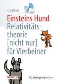 Einsteins Hund : Relativitätstheorie (Nicht Nur) Für Vierbeiner （2013）