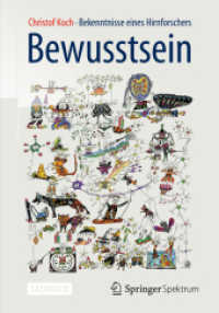 Bewusstsein : Bekenntnisse eines Hirnforschers （2013. xv, 332 S. XV, 332 S. 190 mm）