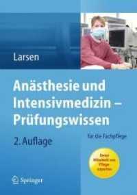 Anästhesie Und Intensivmedizin - Prüfungswissen : Für Die Fachpflege （2ND）