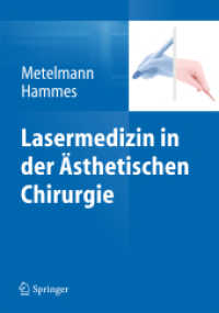 Lasermedizin in der Ästhetischen Chirurgie （2015）