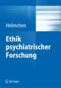 Ethik psychiatrischer Forschung （2013）