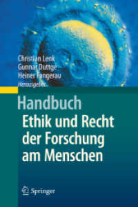 Handbuch Ethik und Recht der Forschung am Menschen （2014）