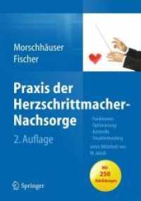 Praxis Der Herzschrittmacher-Nachsorge : Grundlagen, Funktionen, Kontrolle, Optimierung, Troubleshooting （2ND）
