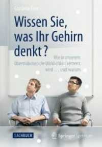 Wissen Sie, Was Ihr Gehirn Denkt? : Wie in Unserem Oberstübchen Die Wirklichkeit Verzerrt Wird ... Und Warum （2007. Taschenbuch 2013）