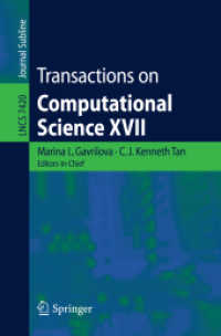 Transactions on Computational Science XVII (Lecture Notes in Computer Science) （2013）