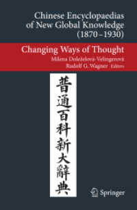 Chinese Encyclopaedias of New Global Knowledge (1870-1930) : Changing Ways of Thought (Transcultural Research - Heidelberg Studies on Asia and Europe in a Global Context) （2014）