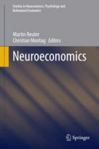 神経経済学<br>Neuroeconomics (Studies in Neuroscience, Psychology and Behavioral Economics)